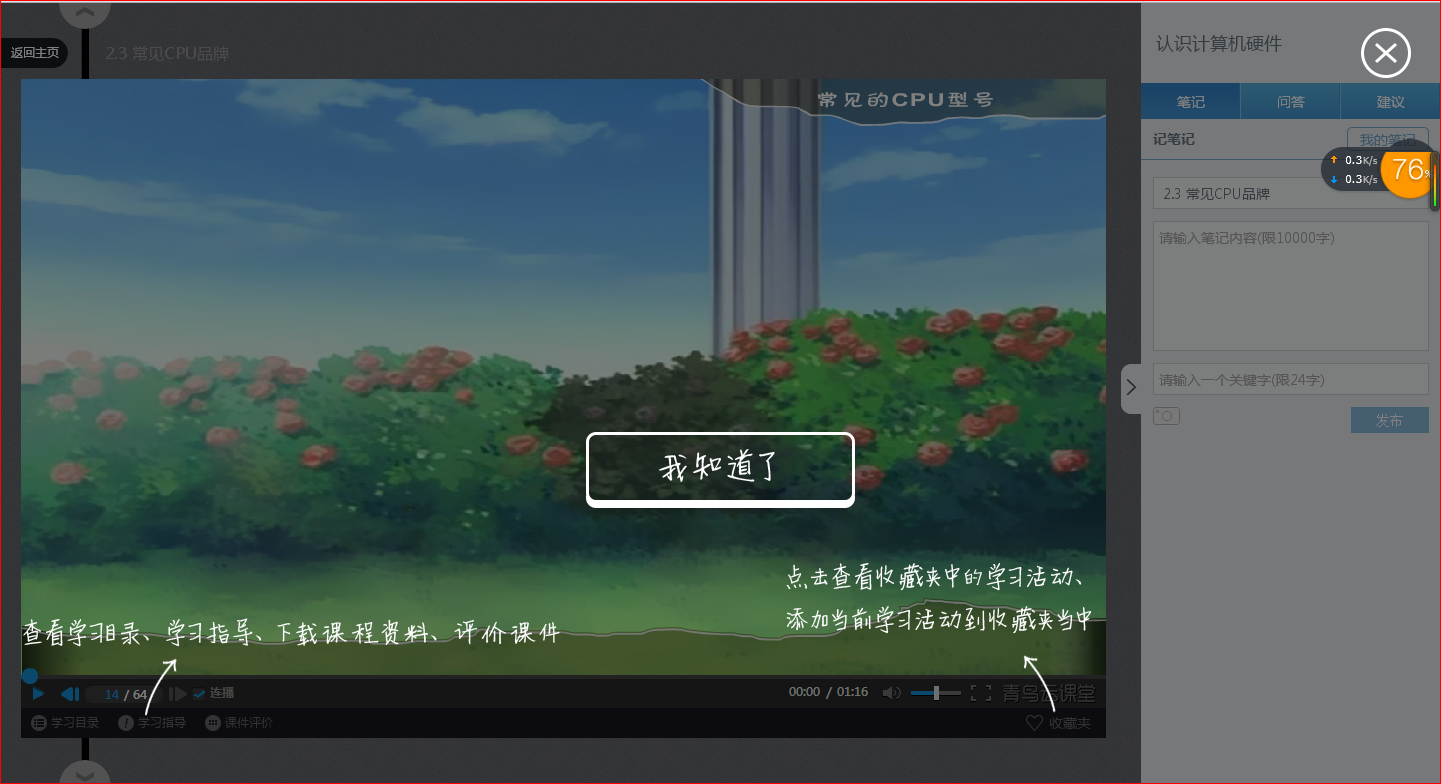 qq旋风 云播放_qq云播放网页_qq云播放网页