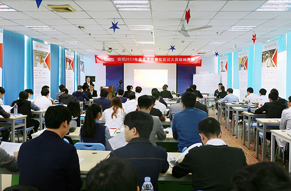 深圳博为教育怎么样?面试该不该去?