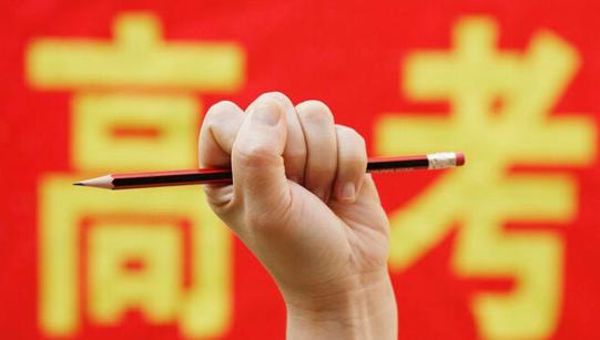 高考倒计时 | 将来的你,一定会感激现在奋斗的自