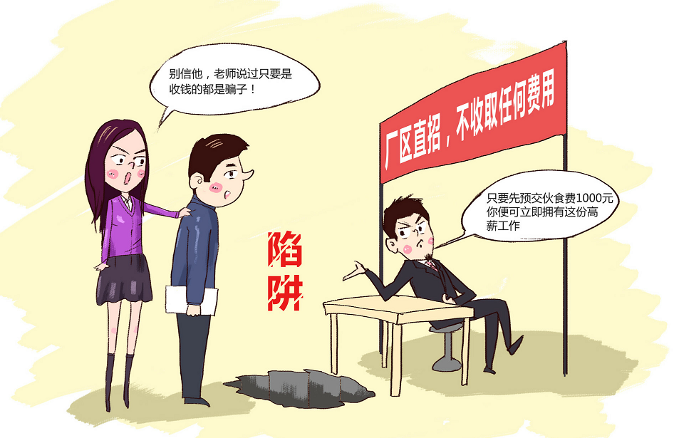 现在没有学历找什么工作好 1540458544345695.jpg