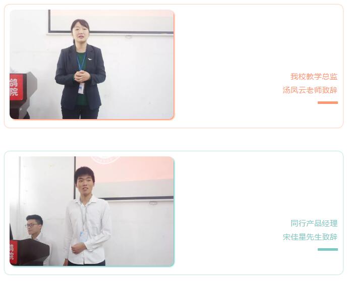 郑州北大青鸟翔天信鸽Y2 95开业典礼