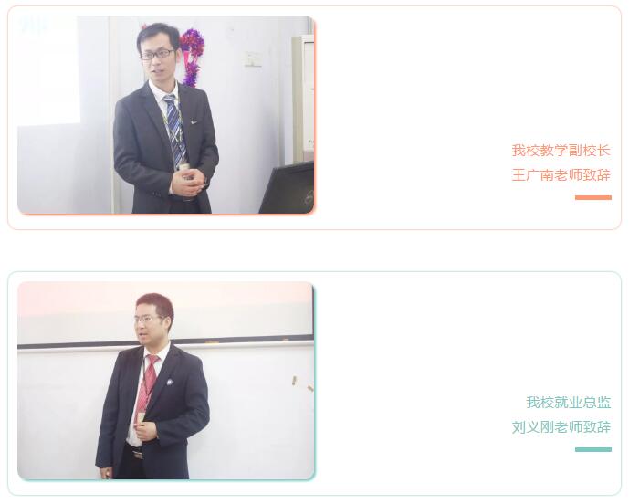 郑州北大青鸟翔天信鸽Y2 95开业典礼