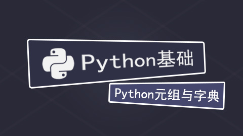 >> 文章内容 >> python模块  python版本怎么选择2016答:一般选最新版