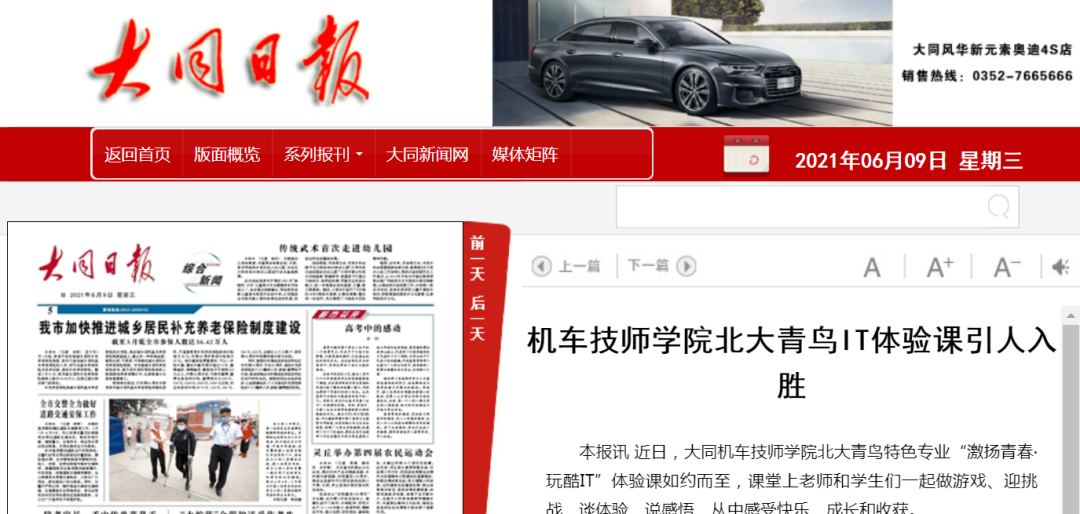 微信圖片_20210630144759.png