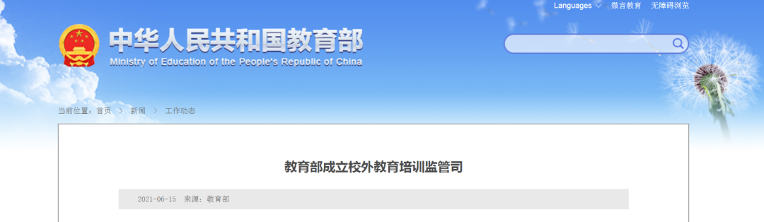 1625218075625132.png 微信圖片_20210702172724.png