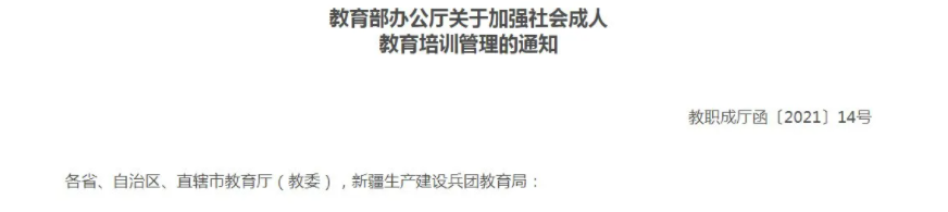 微信圖片_20210727131043.png