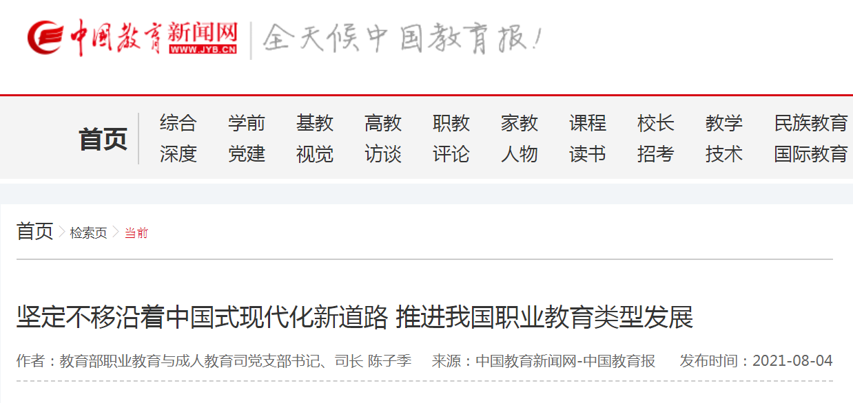 1628239425776440.png 微信圖片_20210806100729.png