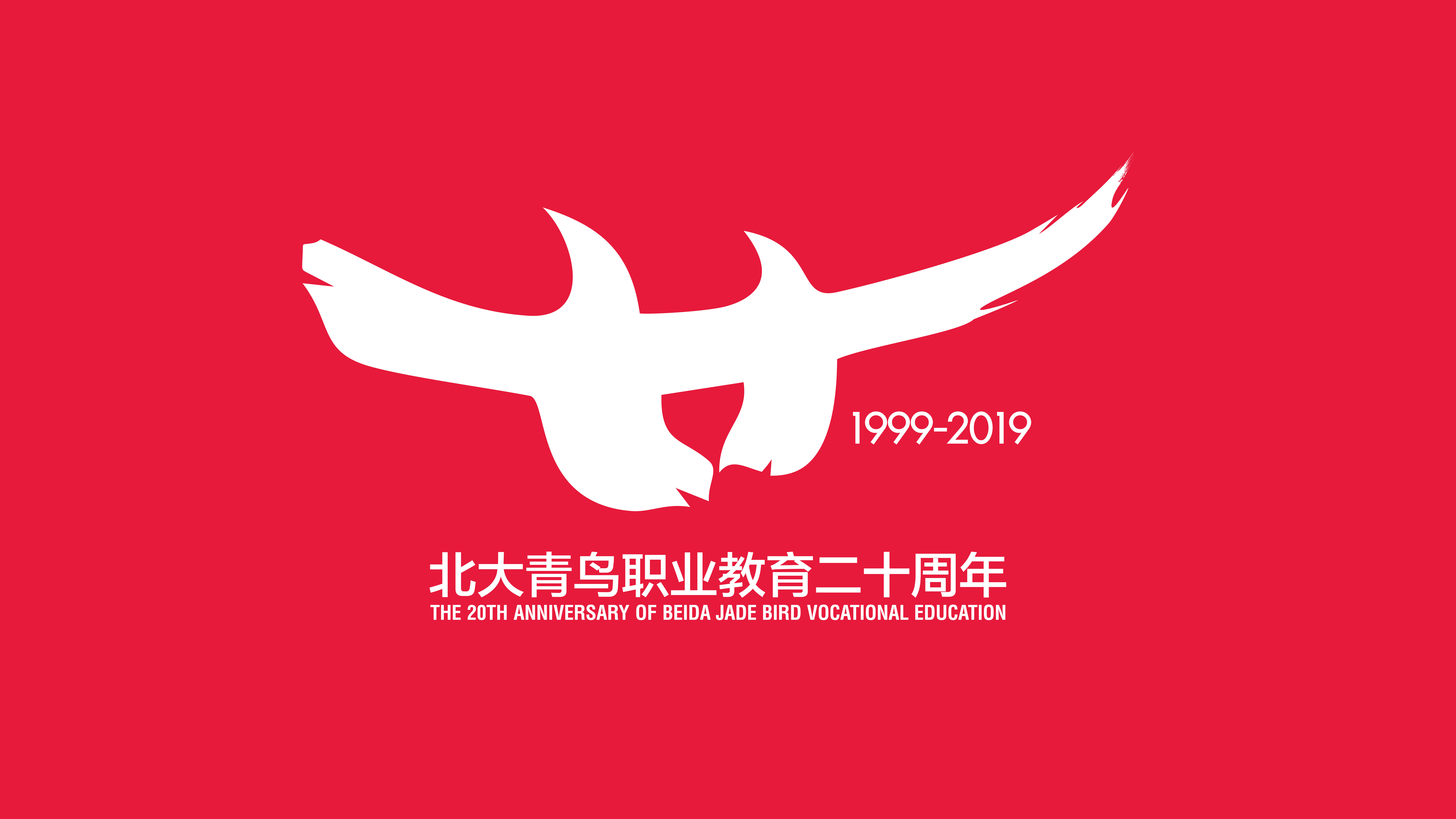 北大青鸟介绍_新闻资讯_北大青鸟云端