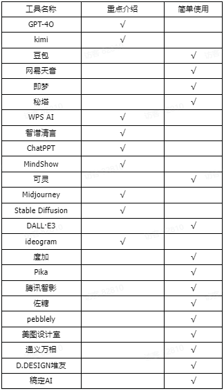 01a23683-b6d9-4cc4-8c94-dc2cb9c05c2c.png