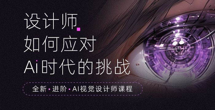 Ai时代的挑战