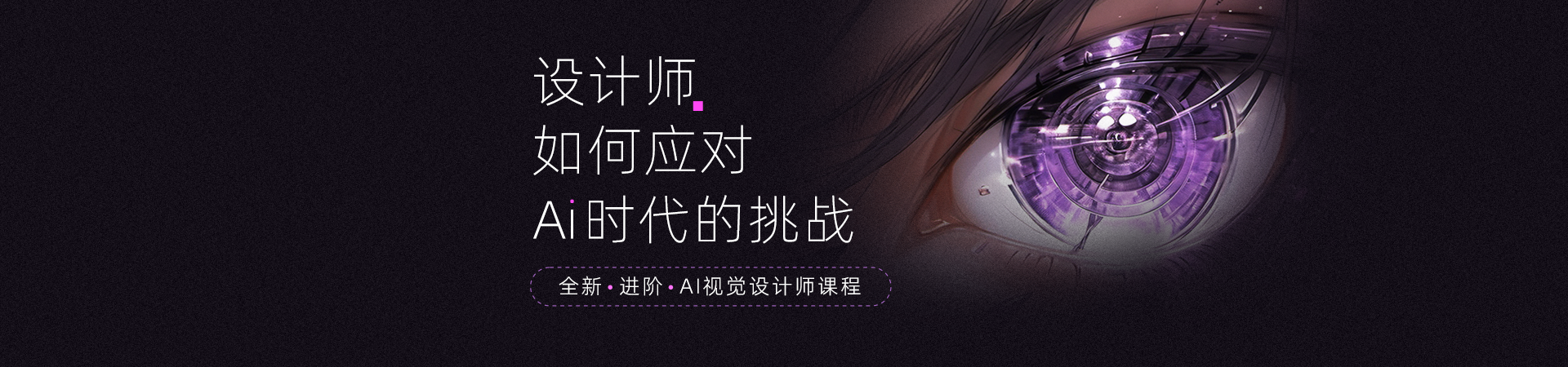 央視網(wǎng)Ai時(shí)代的挑戰(zhàn)