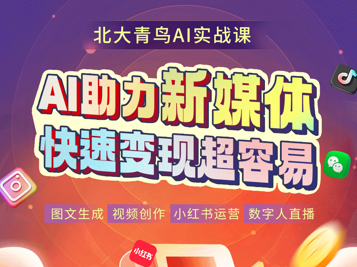 新媒體運(yùn)營(yíng)怎么引流客戶(hù)，解析新媒體運(yùn)營(yíng)引流客戶(hù)的有效策略