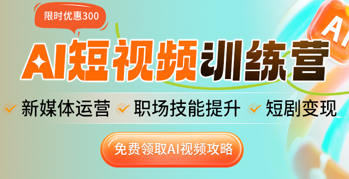 ai短视频轮播